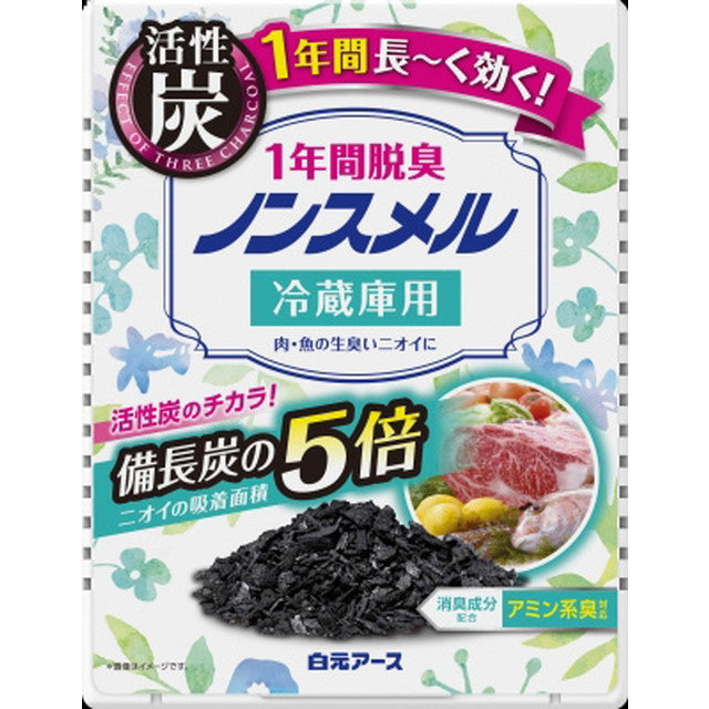 Shirogane Earth Non-Smell Refrigerator Deodorizer 25g