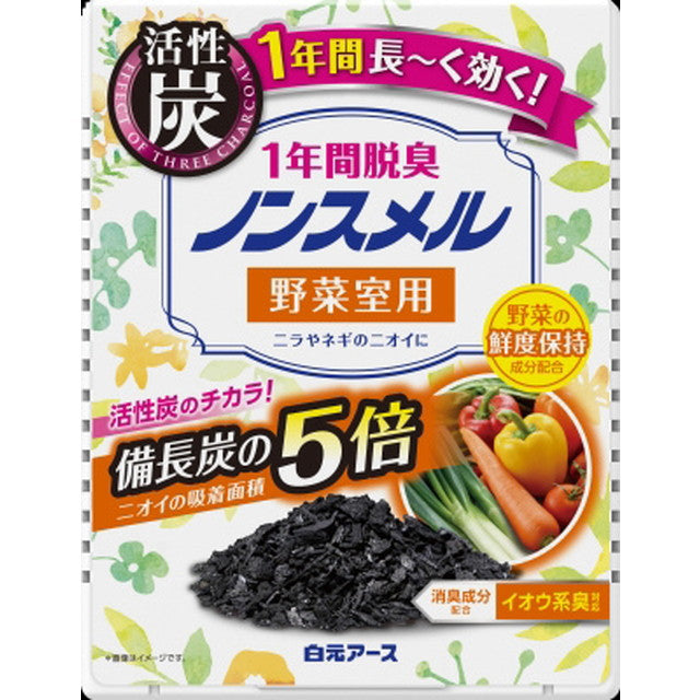 Shirogane Earth Non-Smell Vegetable Storage Deodorizer 1 Year 20g