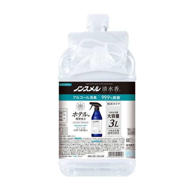 Shirogane Earth Non-Smell Clear Water Fragrance-Free Refill 3L