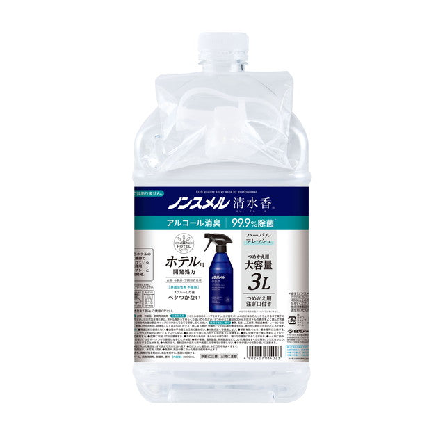 Shirogane Earth Non-Smell Clear Water Herbal Fresh Refill Large Capacity 3L