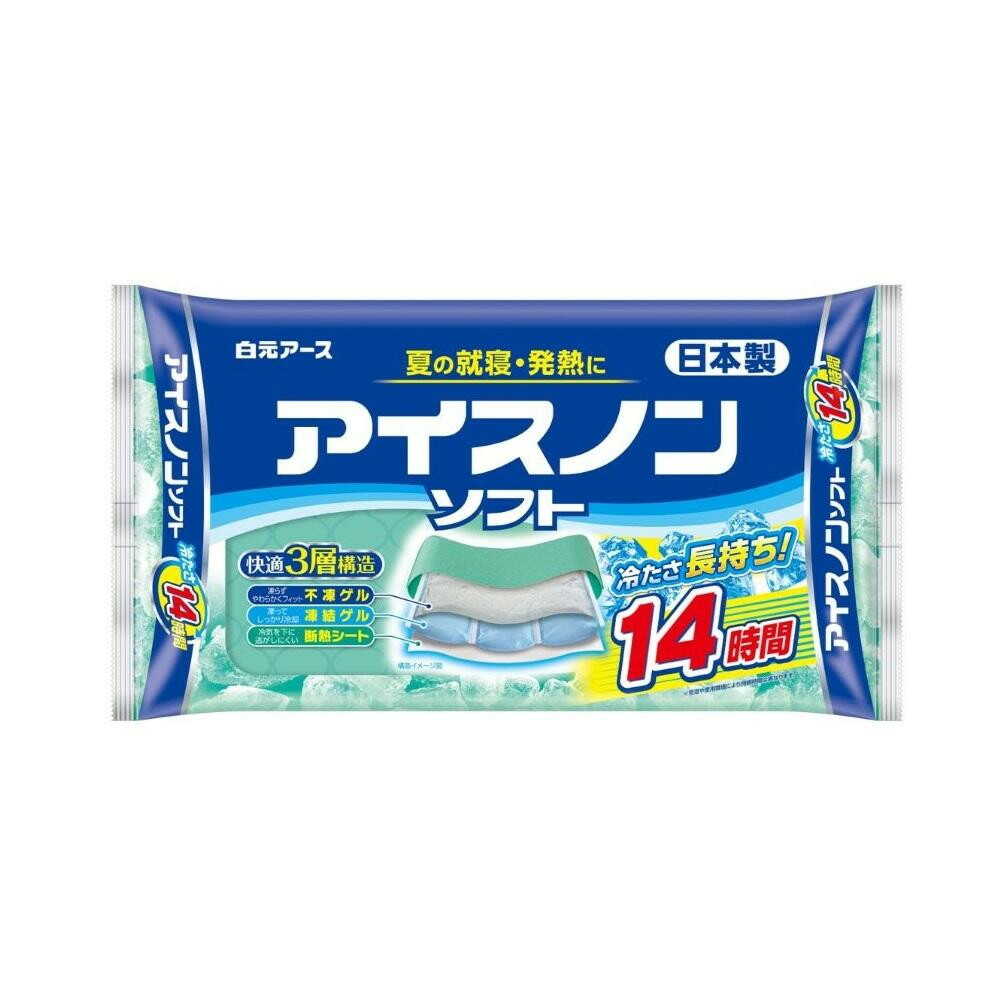 Hakugen Earth Ice Non Soft 1430G