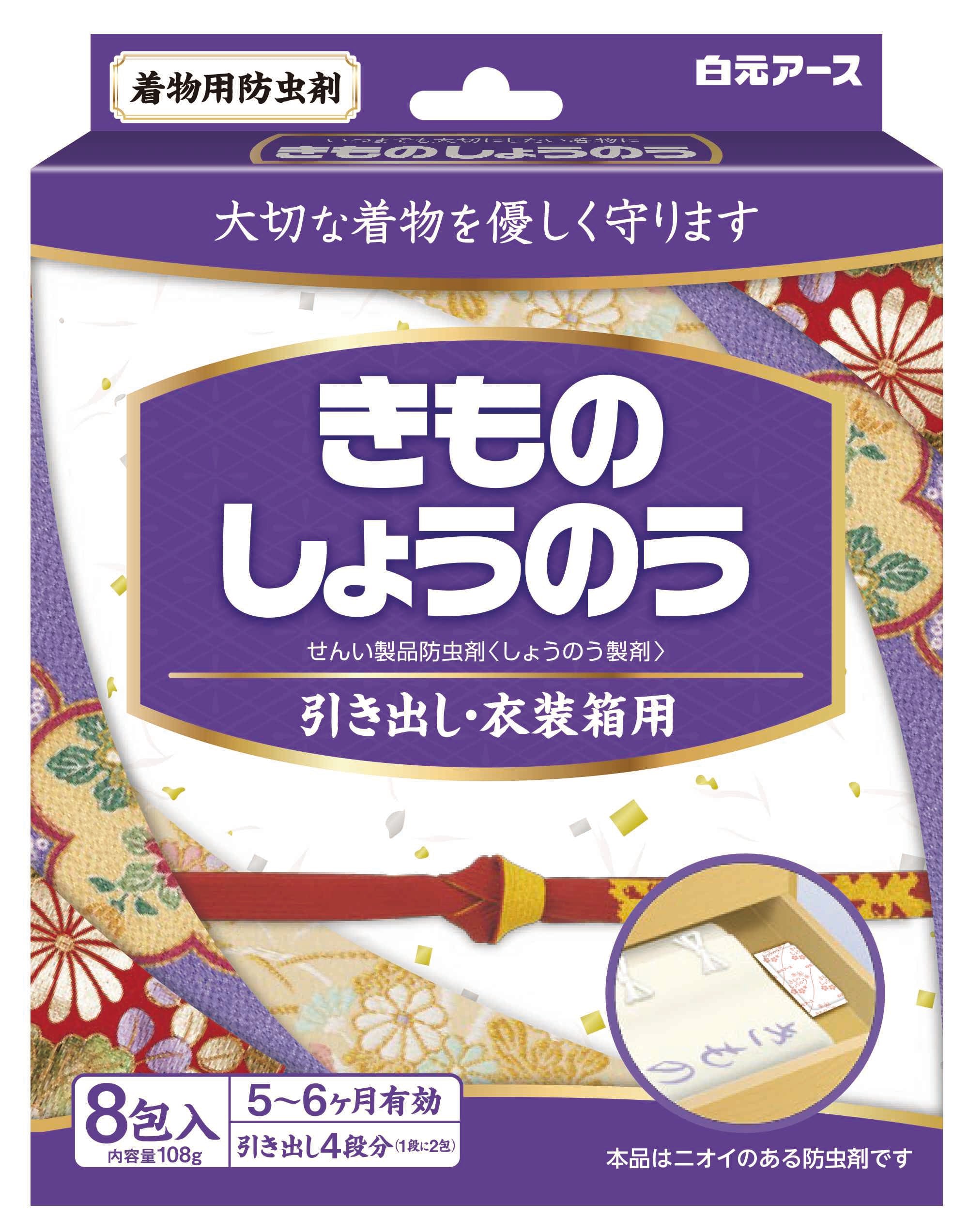 Shirogane Earth Kimono Shounou 8 Packs