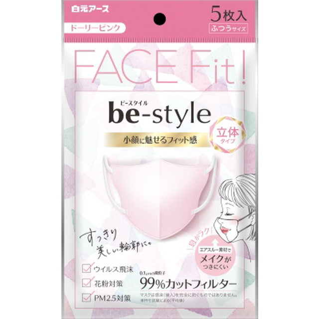 Be Style 3D Type Regular Size Dolly Pink 5 Pieces