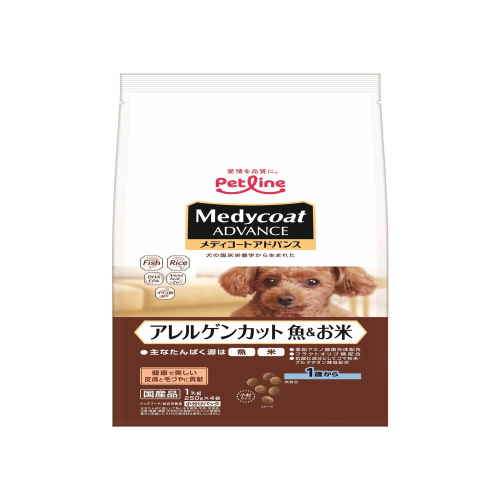 Petline Medi Coat Advance Allergen Cut Fish & Rice for Dogs 1 Year and Older 1kg