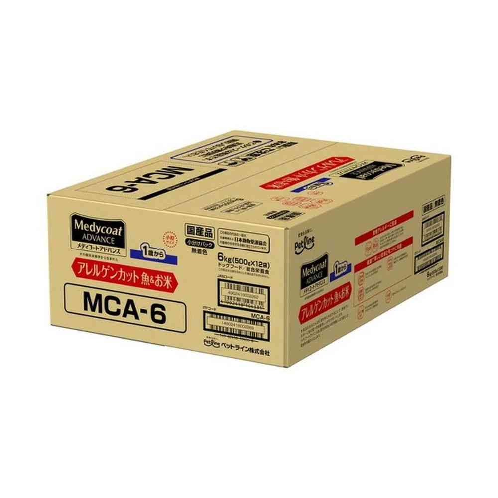 Petline MediCoat Advance Allergen-Cut Fish & Rice for Dogs 1 Year and Up 6kg