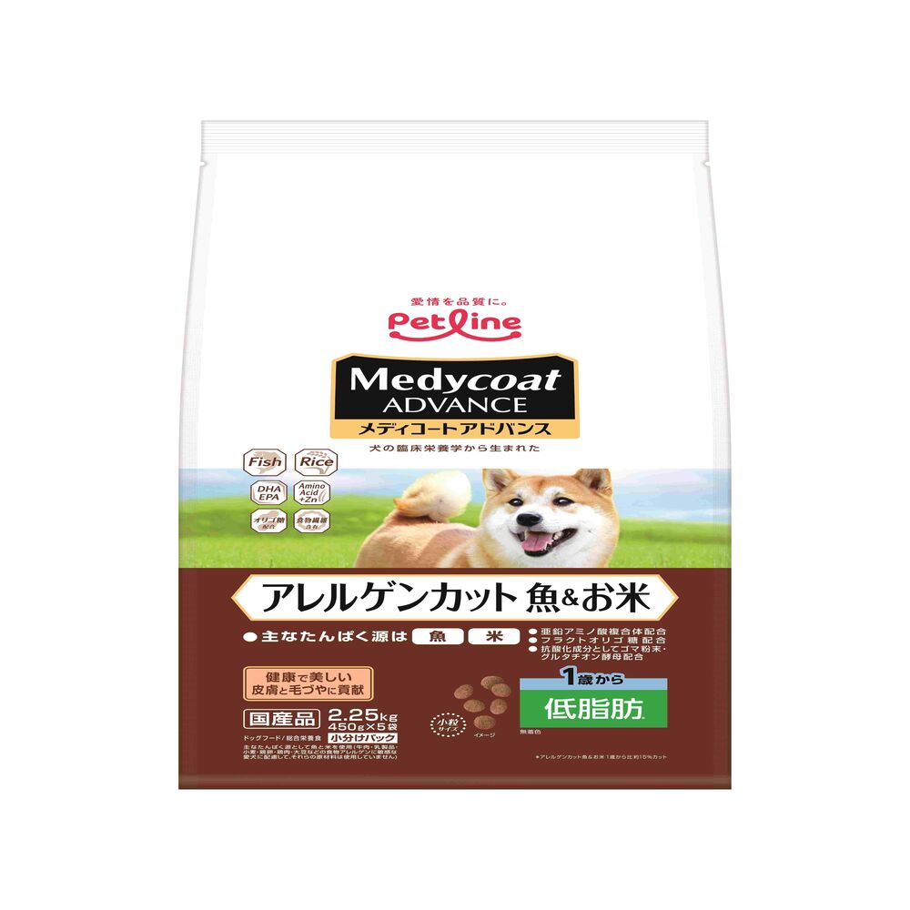 Petline Medicoat Advance Allergen-Cut Fish & Rice for Dogs 1 Year and Older Low Fat 2.25kg