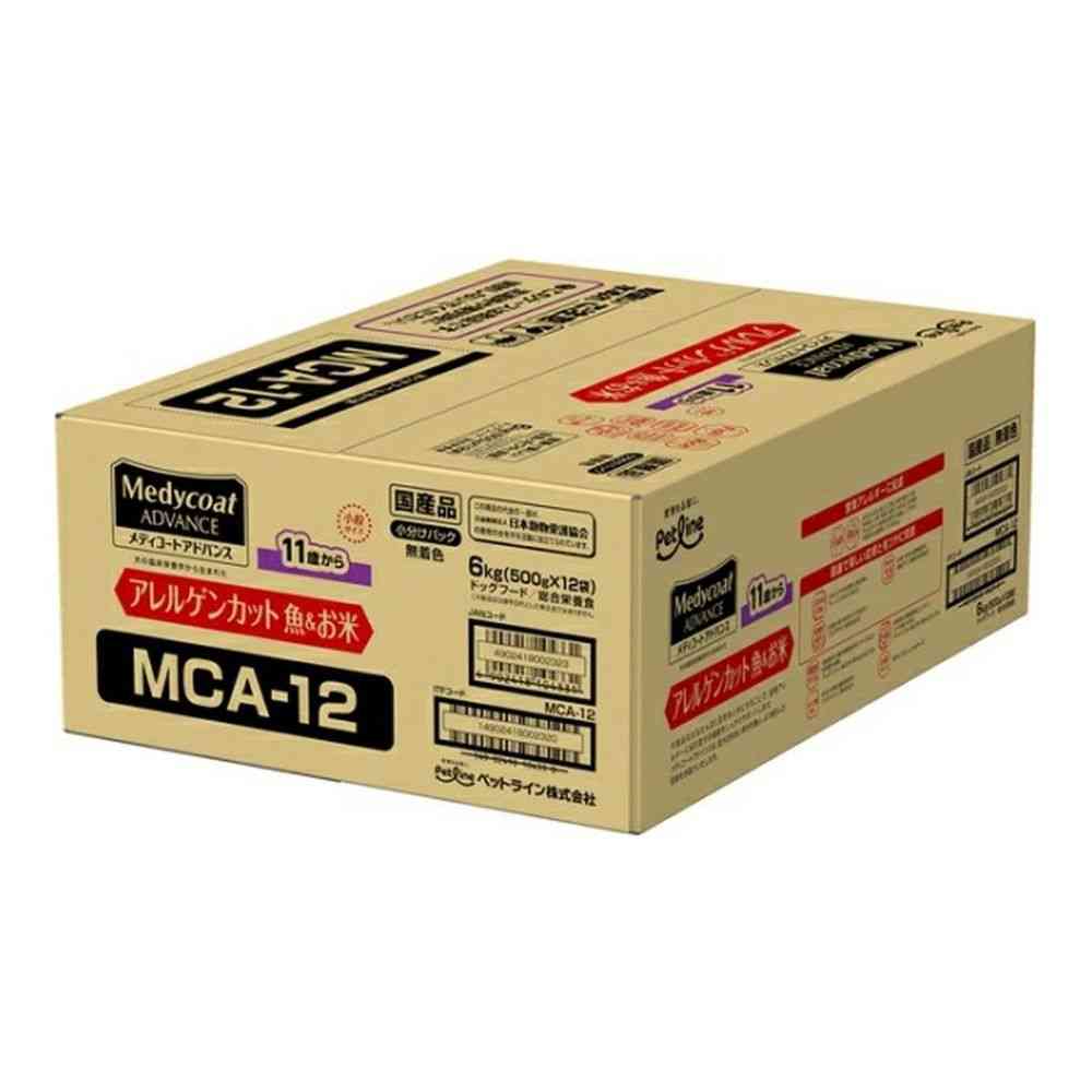 Petline Medi Coat Advance Allergen Cut Fish & Rice for Dogs 6kg
