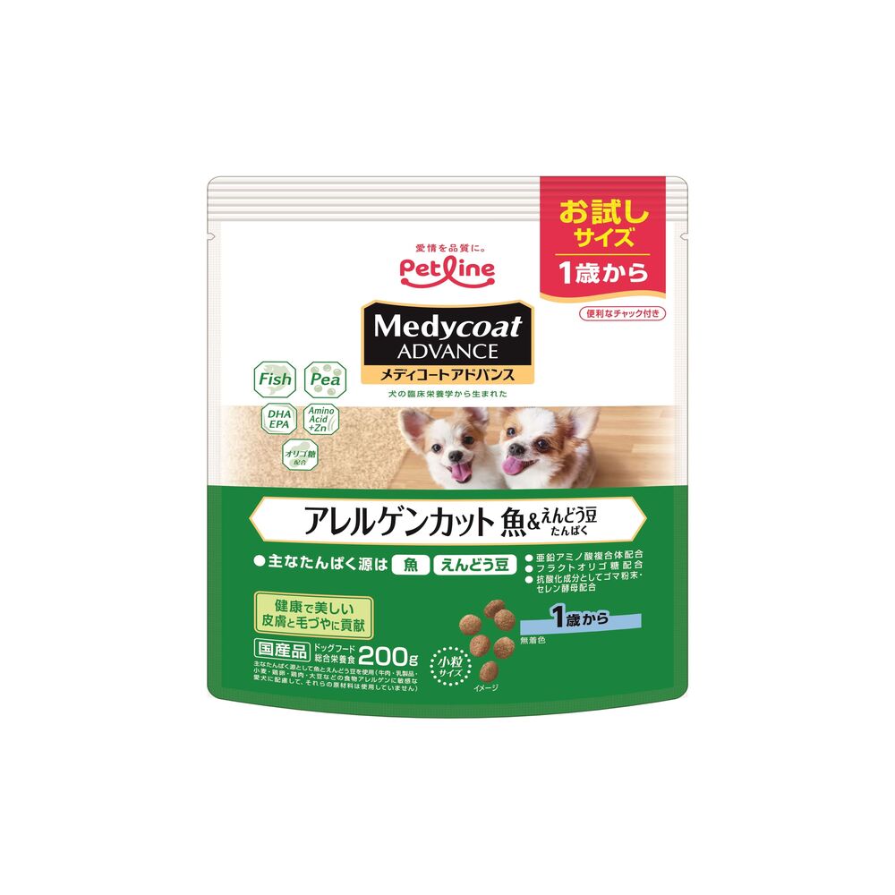 Medicoat Advance Allergen Cut Fish & Pea Protein for Dogs 1 Year and Older 200g