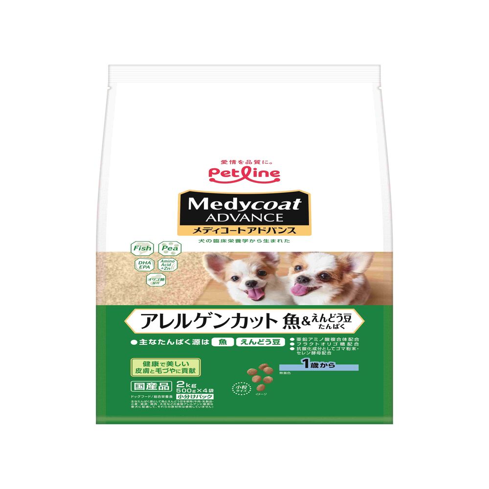Petline Medi Coat Advance Allergen Cut Fish & Pea Protein for Dogs 1 Year and Older 2kg