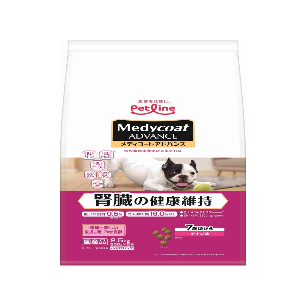 Petline Medicoat Advance Kidney Health Maintenance for Dogs 7 Years and Older 2.5kg