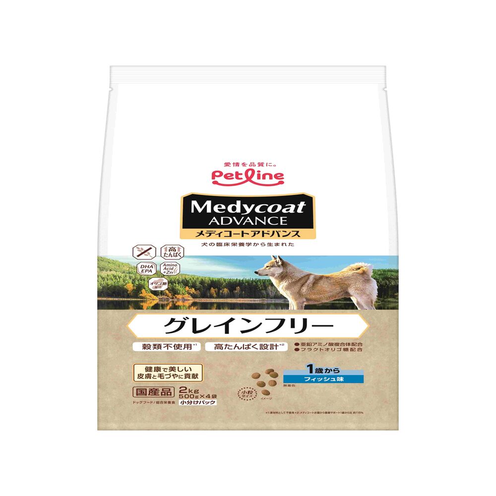 Petline Medicoat Advance Grain-Free Fish Flavor for Dogs 1 Year and Older 2kg
