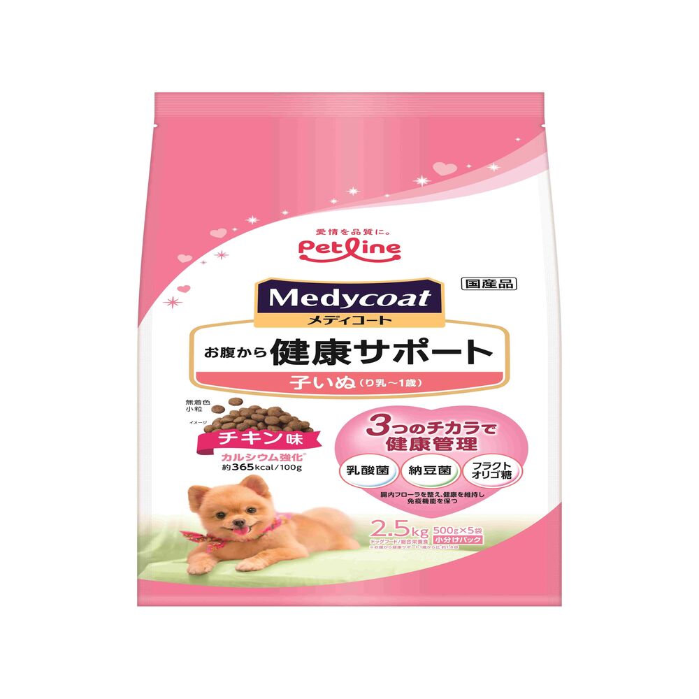 Petline Medicoat Health Support from the Belly for Puppies (Nursing to 1 Year) 2.5kg