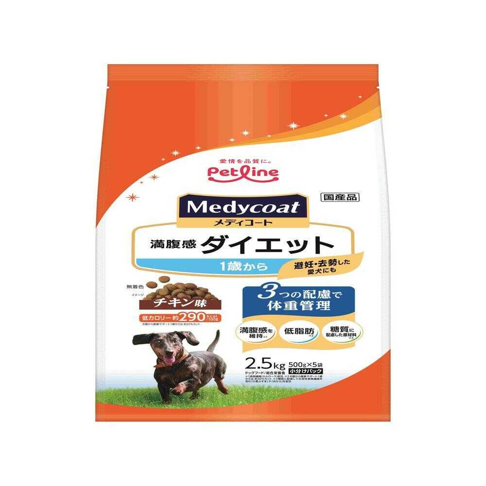 Petline Medicoat Fullness Diet for Dogs 1 Year and Older 2.5kg