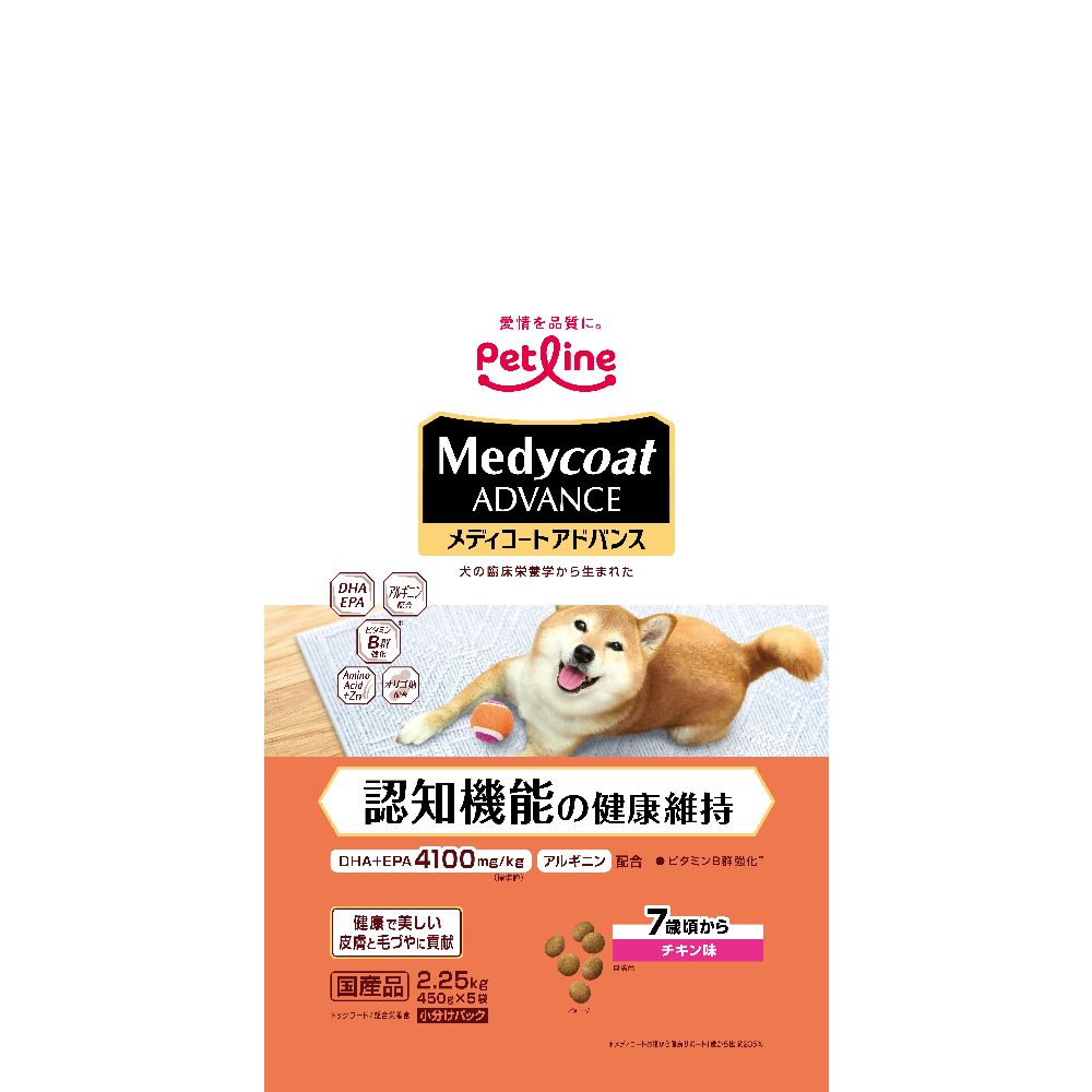 Petline Medifas Advance Cognitive Function Health Maintenance 7 Years and Up 2.25kg
