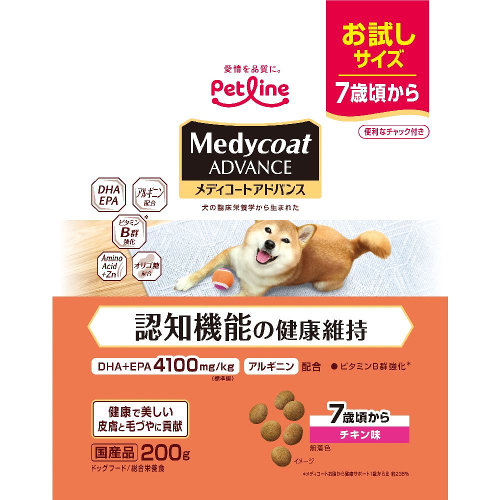 Petline Medi Coat Advance Cognitive Function Health Maintenance Trial Size from 7 Years 200g