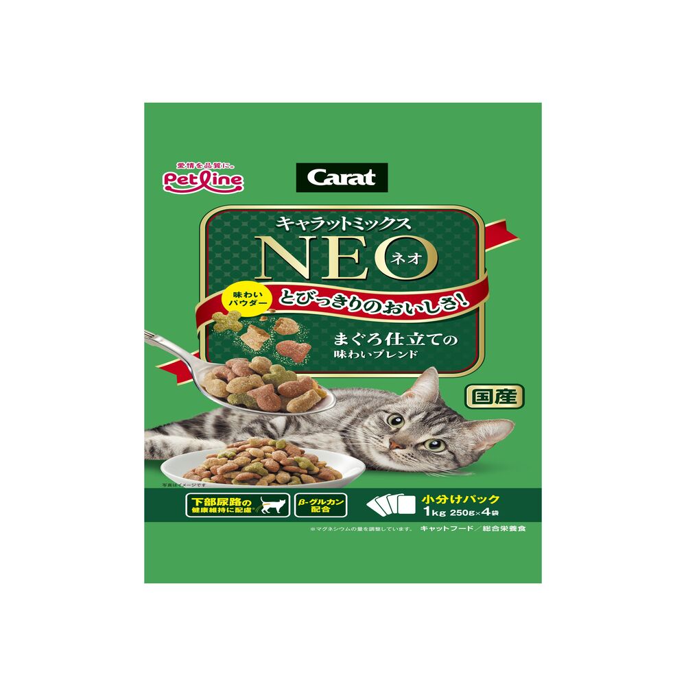 Petline Catto Mix Neo Tuna Flavor Blend 1kg
