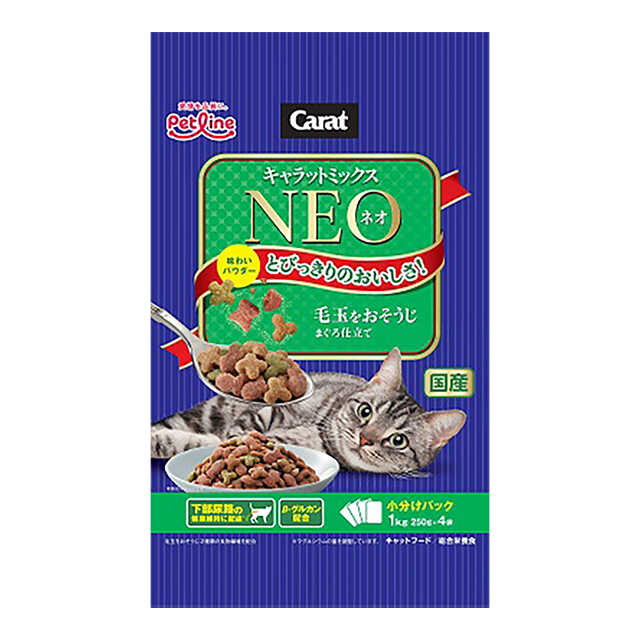Carat Mix Neo Tuna with Flavor Powder 1kg