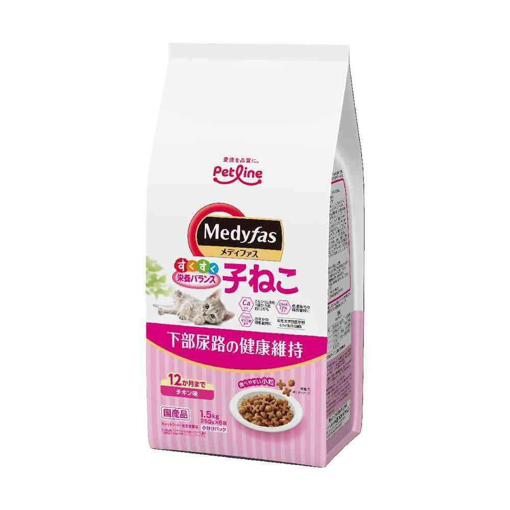 Medifas Kitten Chicken Flavor up to 12 Months 1.5kg
