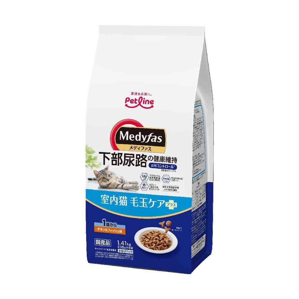 Medifas Indoor Cat Hairball Care Plus 1 Year and Older 1.41kg