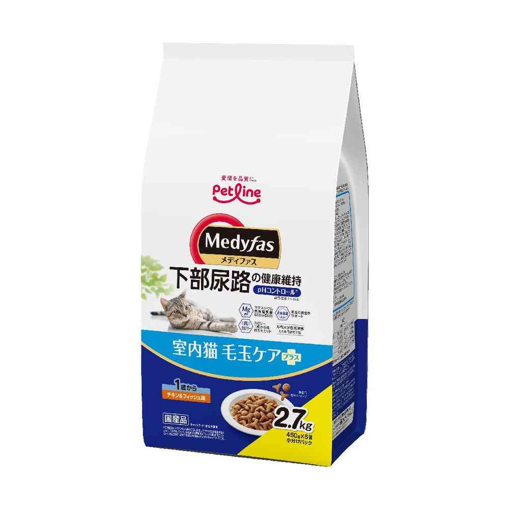 Petline Medifas Indoor Cat Hairball Care Plus Chicken & Fish Flavor 2.7kg