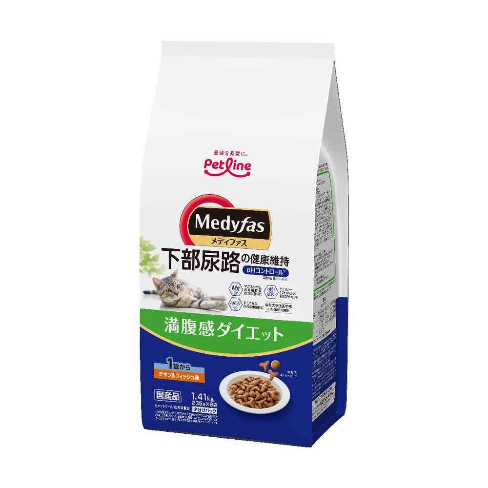 MediFas Satiety Diet for 1 Year and Older 1.41kg