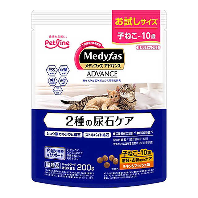 Medifas Advance Urinary Stone Care Neutered/Spayed 200g