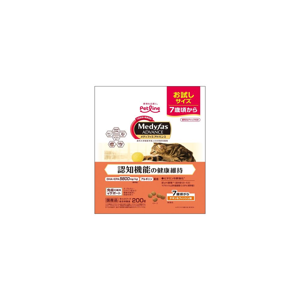 Pet Line Medifas Advance Cognitive Function Health Maintenance for Cats 7 Years and Older Chicken & Fish Flavor 200g