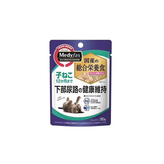 Medifas Wet Food for Kittens Up to 12 Months 50g