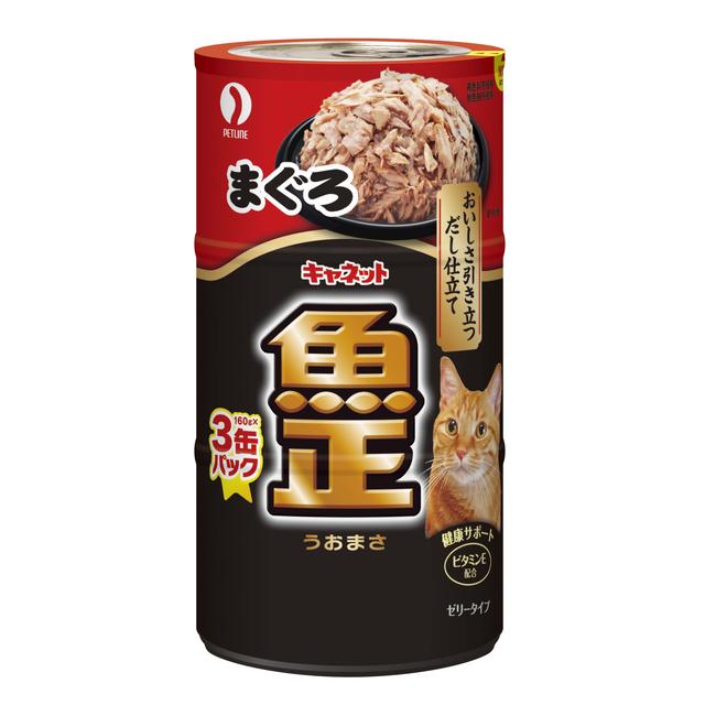 Can Cat Fish Masago Tuna 160g x 3 Can Pack