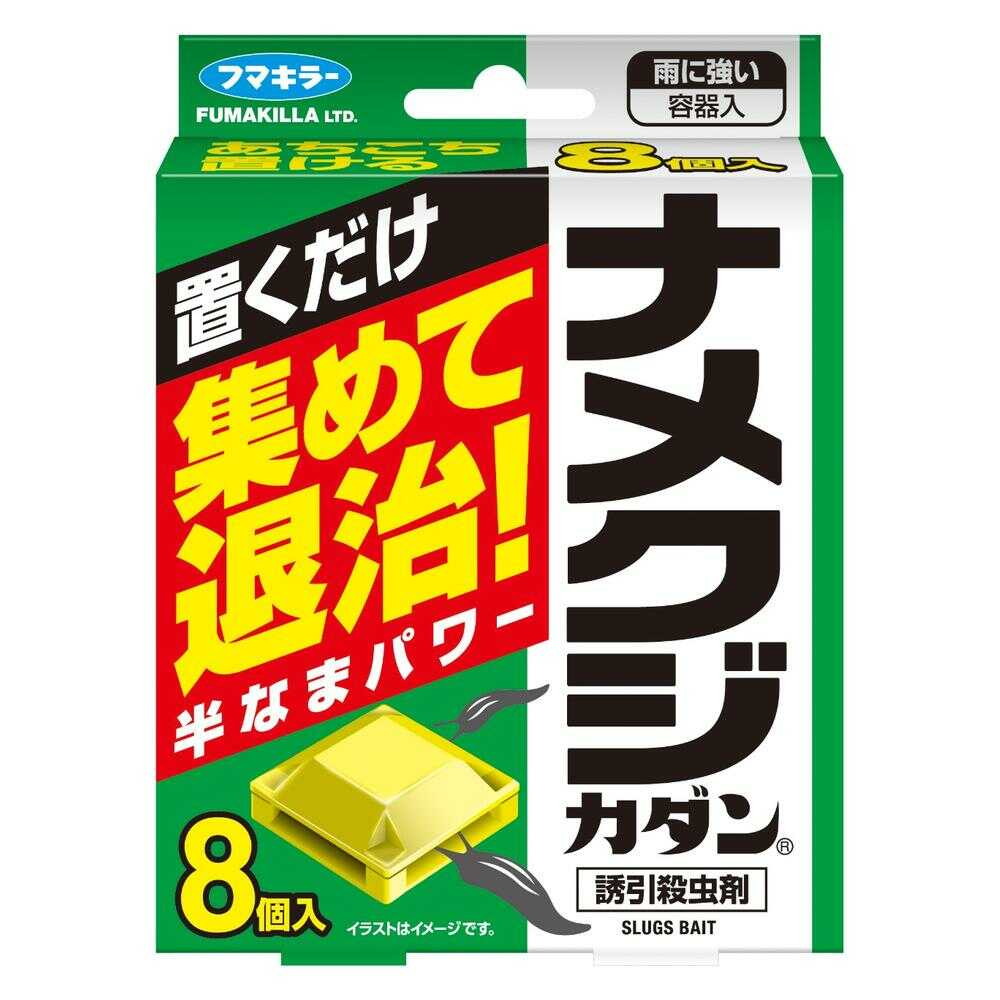 Fumakilla Slug Trap 8 Pieces