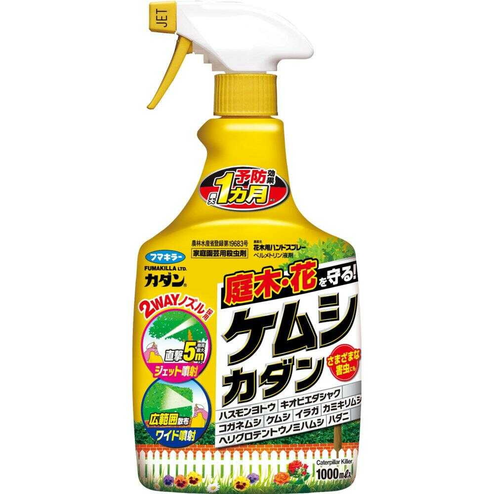 Fumakilla Caterpillar Hand Spray 1000ml