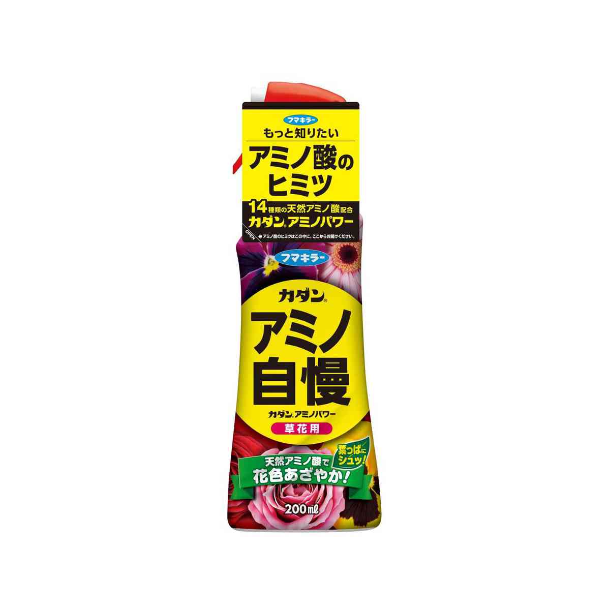 Fumakilla Kadann Amino Power for Flowers 200ml