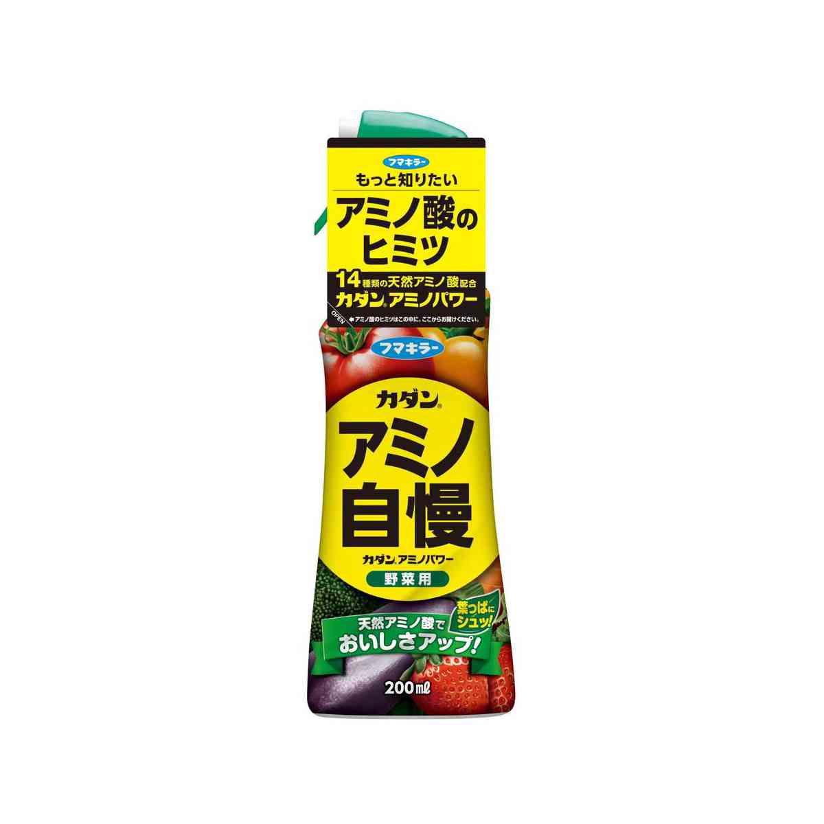 Fumakilla Kadann Amino Power for Vegetables 200ml