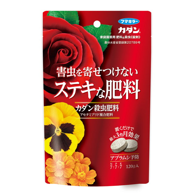 Kadan Insecticidal Fertilizer Tablets 120g