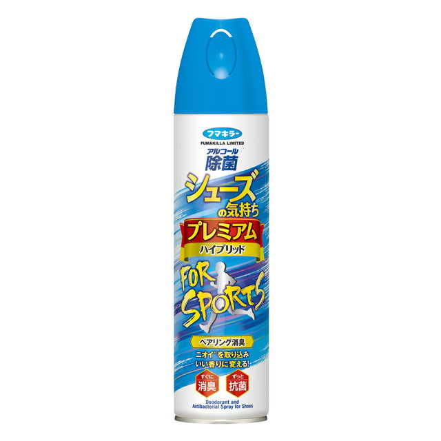 Fumakilla Shoes Feel Premium Hybrid FOR SPORTS 280ml