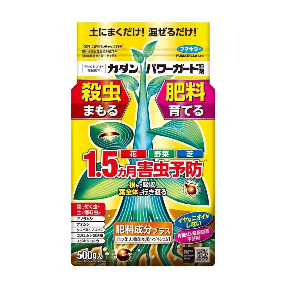 Fumakiller Power Guard Granules 500g