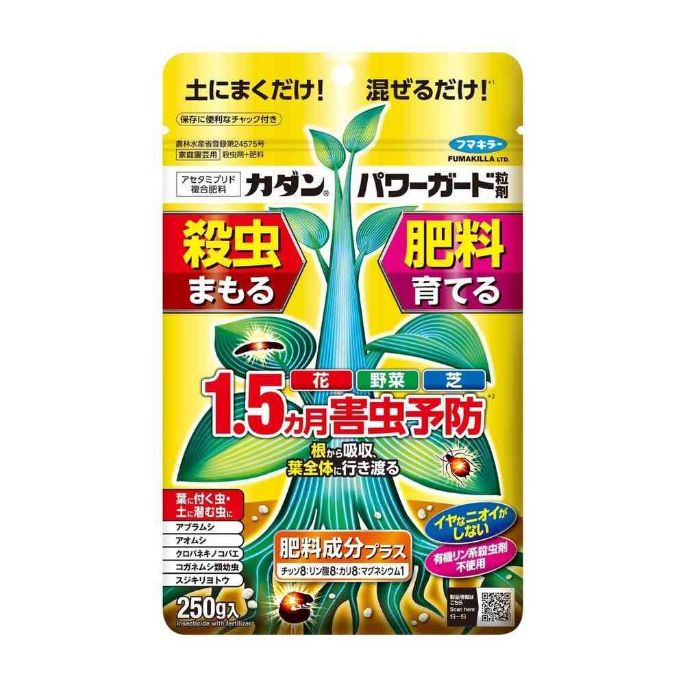 Fumakiller Power Guard Granules 250g