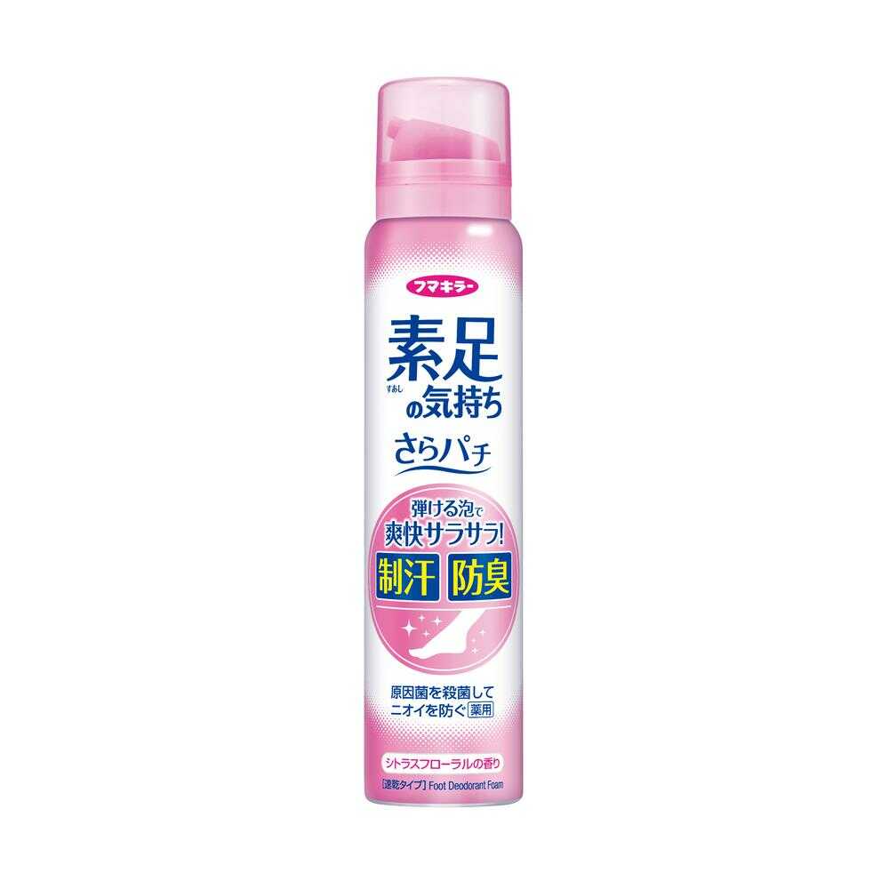 Humakiller Barefoot Feelings Sora Pachi Citrus Floral Scent 80g