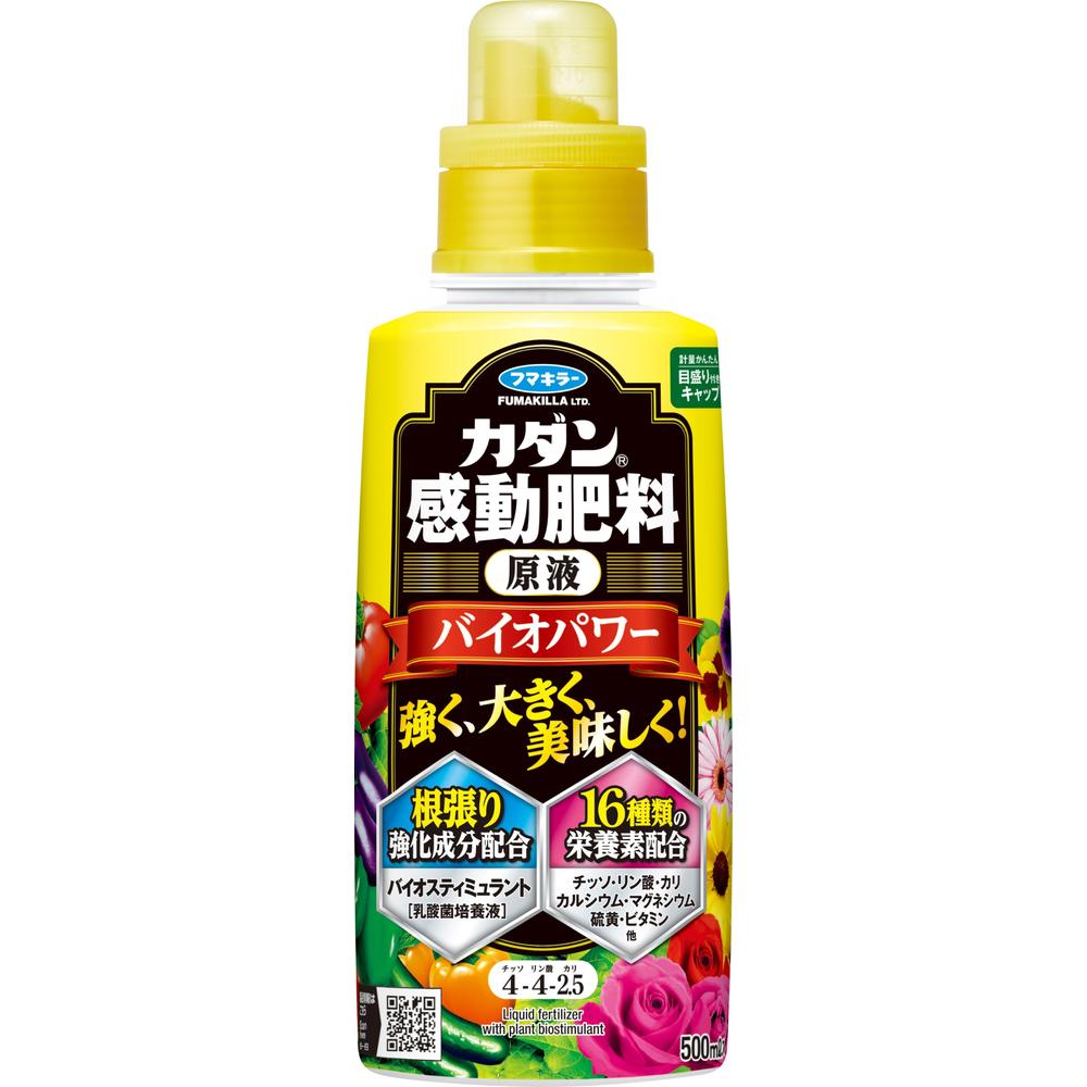 Fumakilla Kadan Impressive Fertilizer Liquid Bio Power 500ml