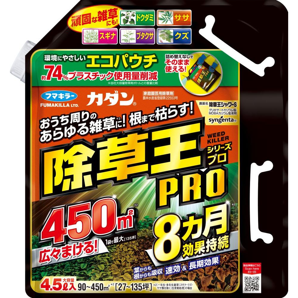 Fumakiller Weed King Shower S Eco Pouch 4.5L