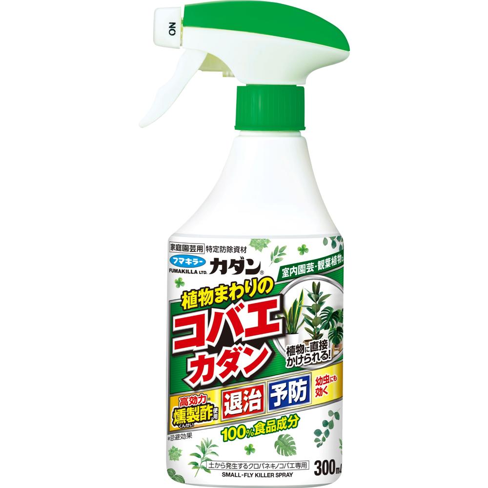 Fumakiller Around Plants Fruit Fly Killer 300ml
