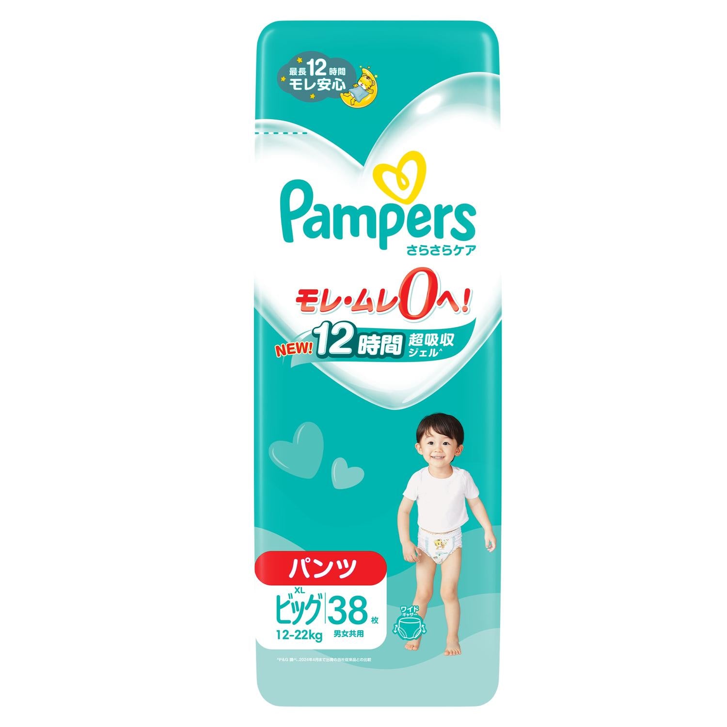 Pampers Dry Care Super Jumbo Pants Type Big Size 38 Pieces