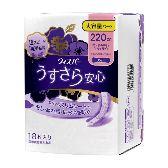 P&G Whisper Ultra Thin Assurance for Heavy Flow 220cc 18 Pieces