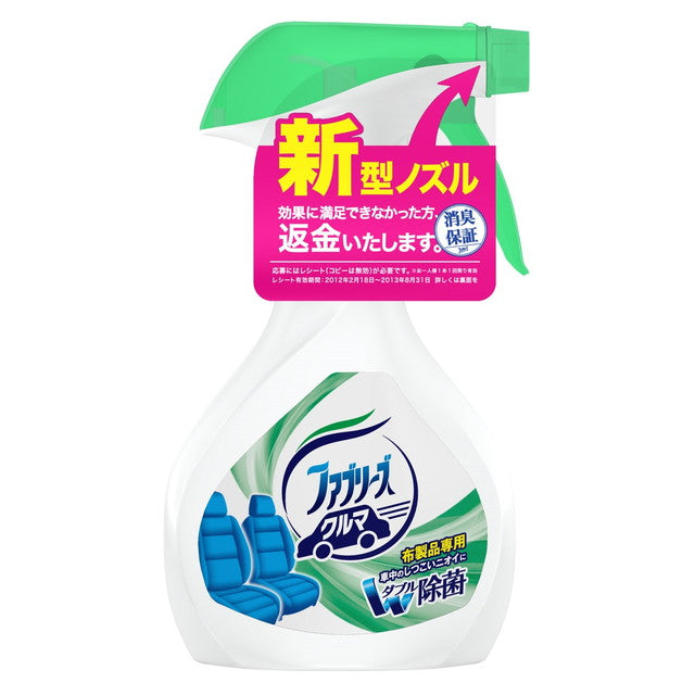 Febreze Car Air Freshener 210ml