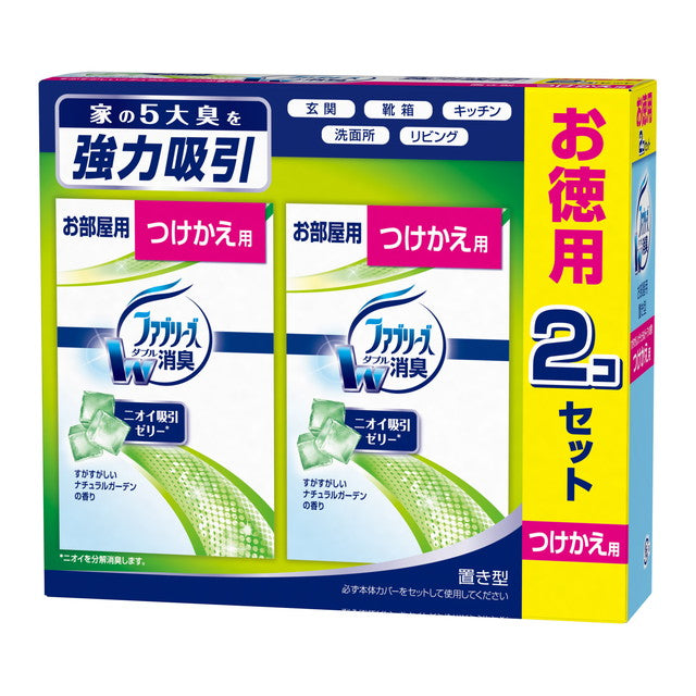 P&G Febreze Air Freshener Refill Set with Fresh Natural Garden Scent 130g x 2