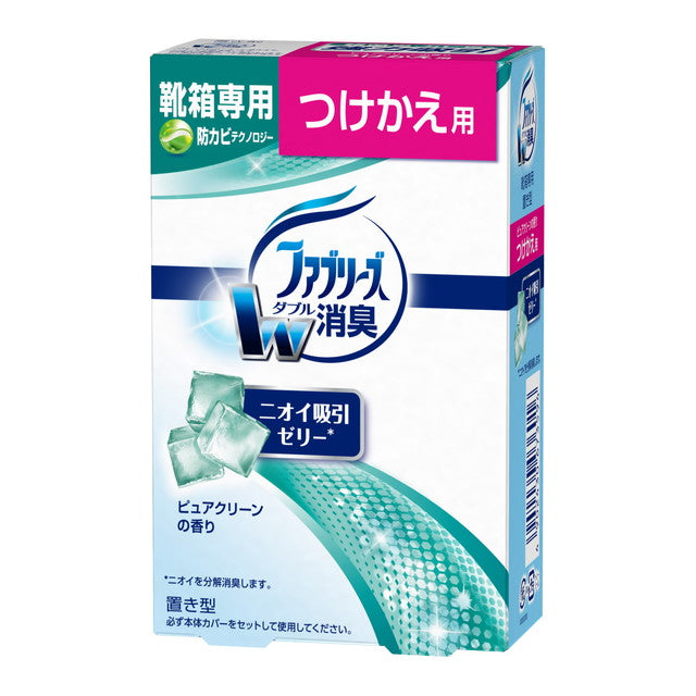 P&G Febreze Air Freshener for Shoe Boxes Pure Clean Refill 130g
