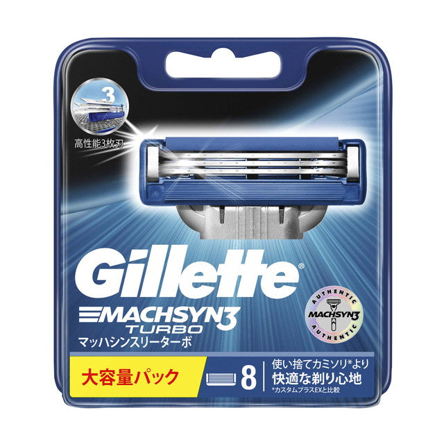 P&G Gillette Mach3 Turbo 8B Replacement Blades (8 Blades)
