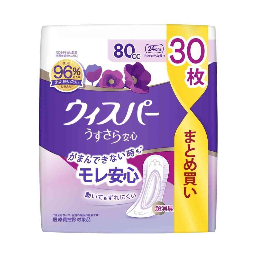 Whisper Ultra Slim安心 Medium Absorbency 80cc 30 Sheets