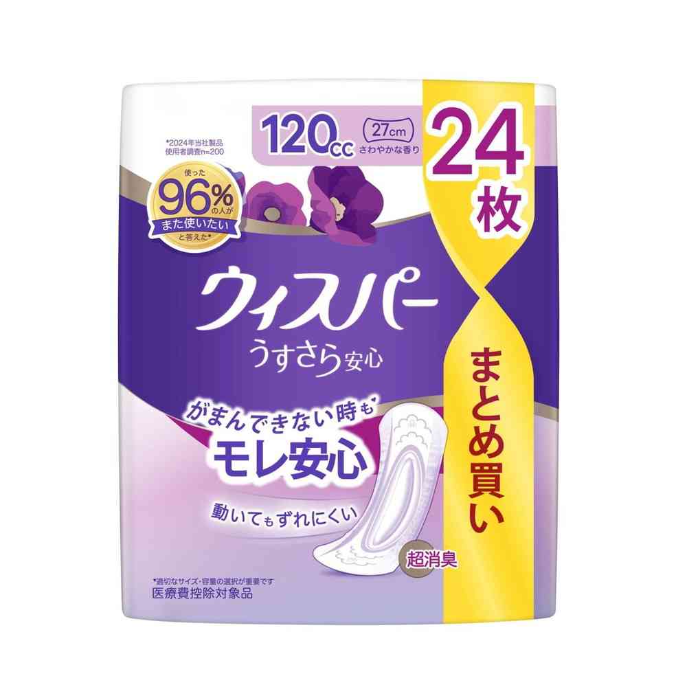 Whisper Ultra Slim Assurance for Heavy Flow 120cc 24 Sheets
