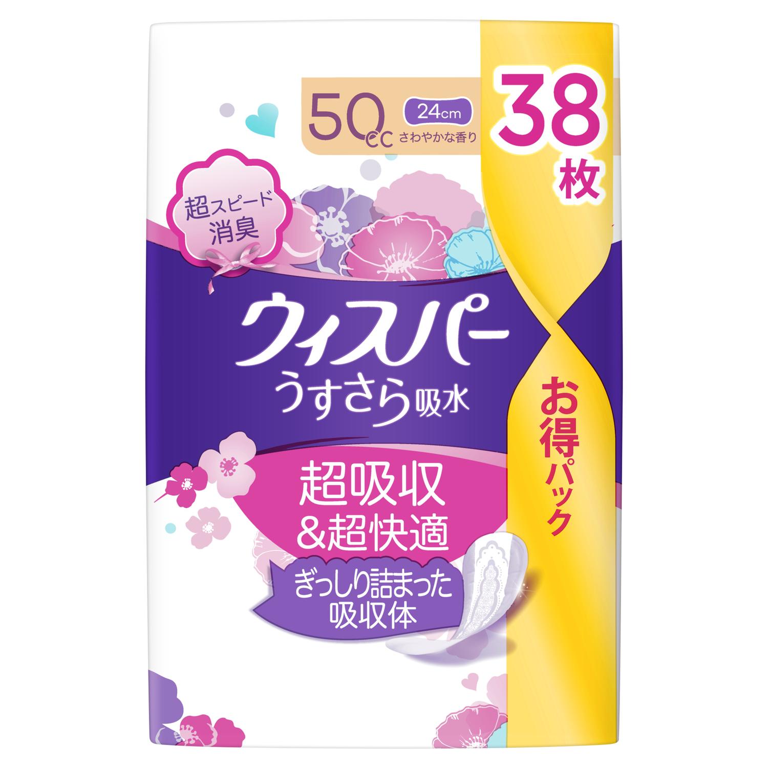 P&G Whisper Ultra Thin Absorbent Medium Use 38 Sheets (50cc)